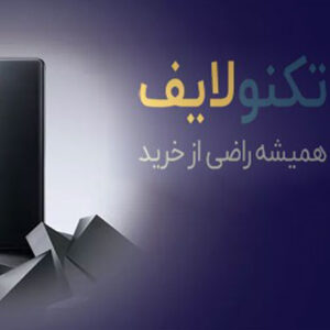 📱 خرید موبایل با تضمین بهترین قیمت و گارانتی معتبر از تکنولایف