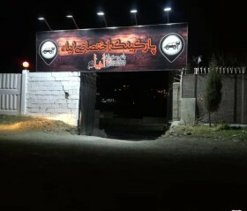معرفی باغ‌ رستوران لیاء سنندج | جایی برای غذا در طبیعت