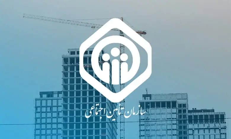 بیمه تأمین اجتماعی کارگران | راهنمای کامل، ساده و کاربردی 1 بیمه تامین اجتماعی