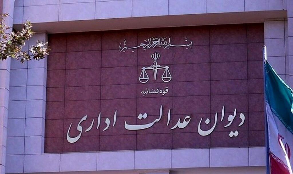 شکایت از نهادهای دولتی چگونه است؟ 3 شکایت از نهادهای دولتی